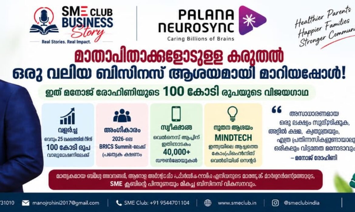 WhatsApp Image 2026-09-08 at 2.01.24 PM