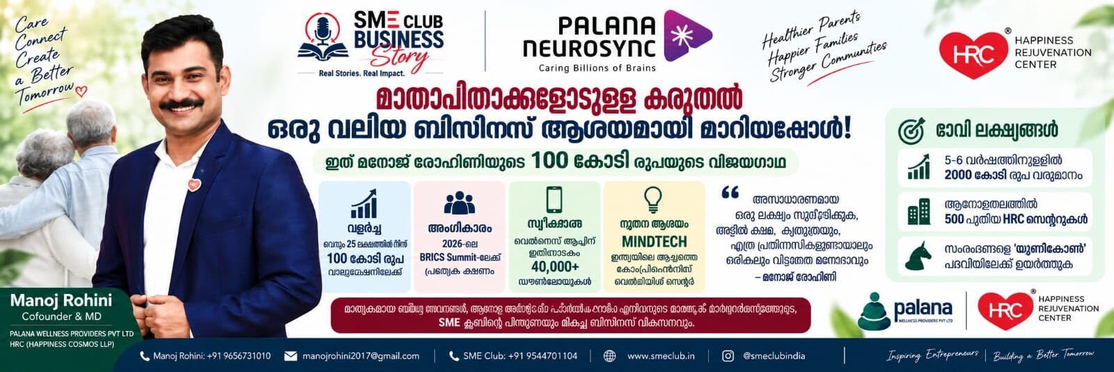 WhatsApp Image 2026-09-08 at 2.01.24 PM