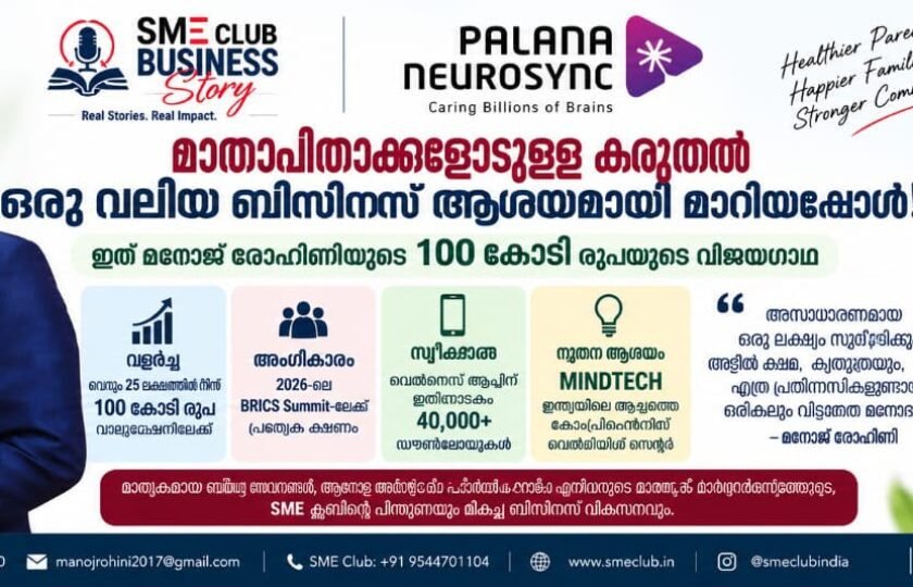 WhatsApp Image 2026-09-08 at 2.01.24 PM